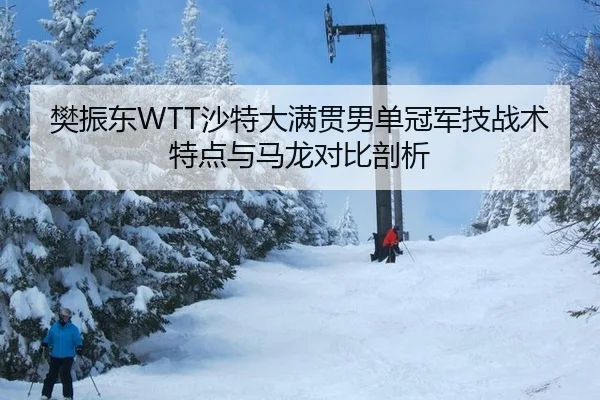 fan-zhen-dong-sha-te-da-man-guan-nan-dan-guan-jun-ji-zhan-shu-te-dian-yu-ma-long-dui-bi-pou-xi-3-564.jpg