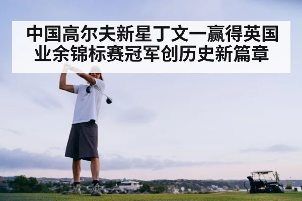 golf swing action
