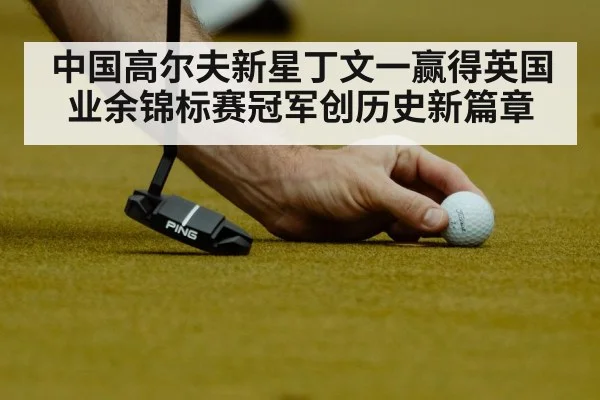 golf putting practice